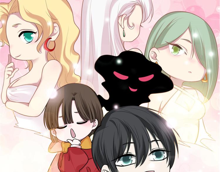无限邮差漫画免费看下拉式酷漫屋漫画,重要通知1图