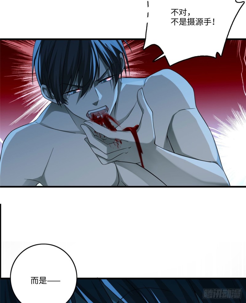 无限邮差漫画免费看下拉式酷漫屋漫画,1302图