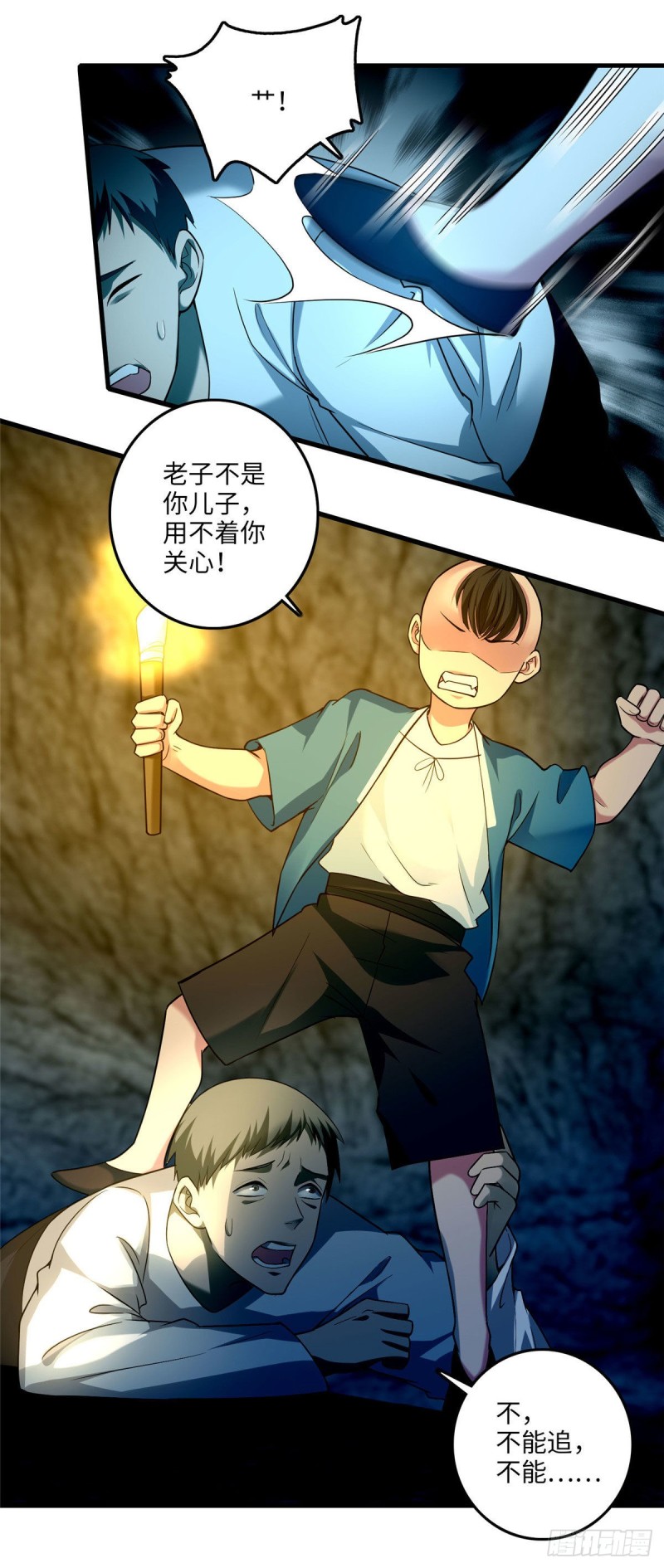 无限邮差漫画漫画,1012图