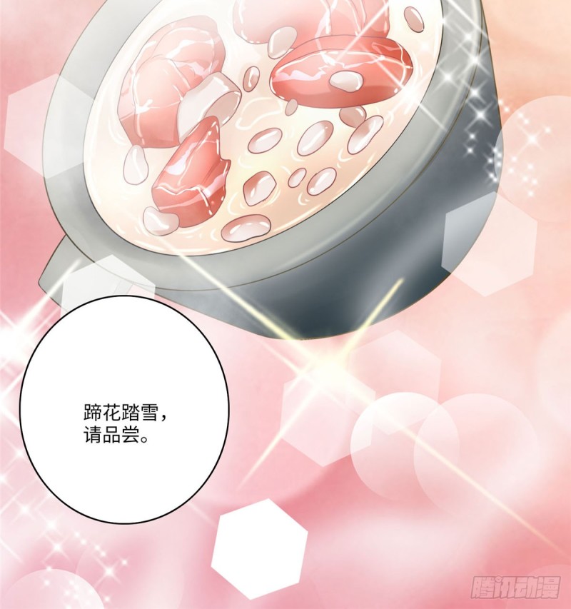 无限邮差漫画免费看下拉式酷漫屋漫画,0632图