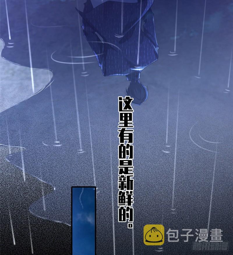 无限邮差漫画,1372图