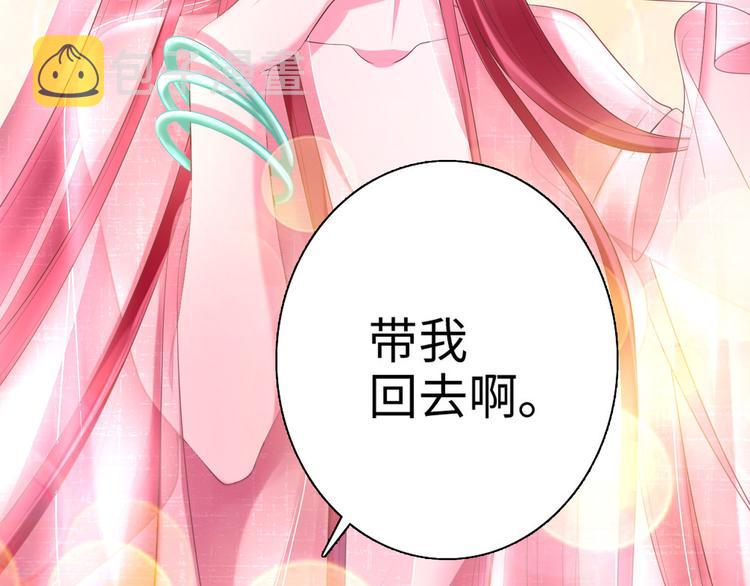 无限邮差漫画漫画,小剧场2图