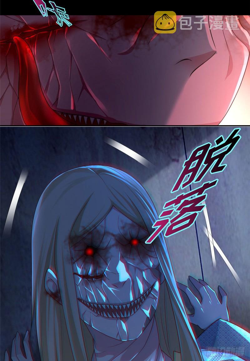 无限邮差漫画免费看下拉式酷漫屋漫画,1492图