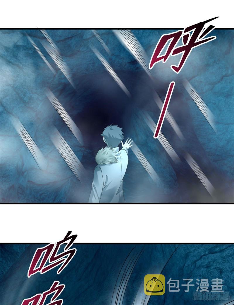 无限邮差漫画免费看下拉式酷漫屋漫画,0982图
