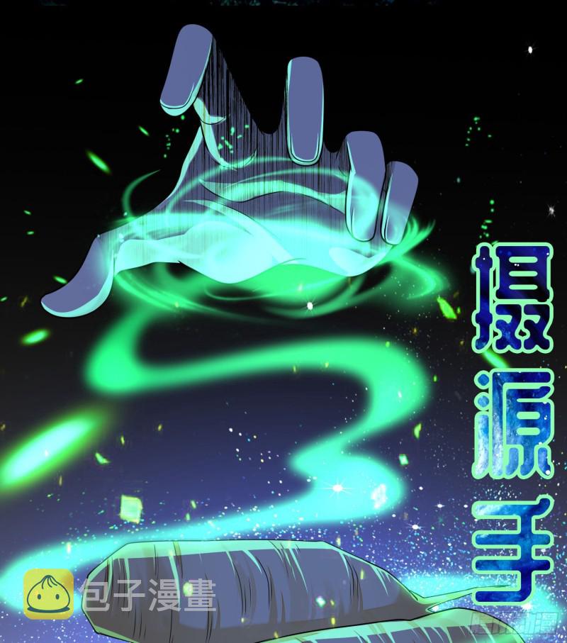 无限邮差漫画免费看下拉式酷漫屋漫画,1681图