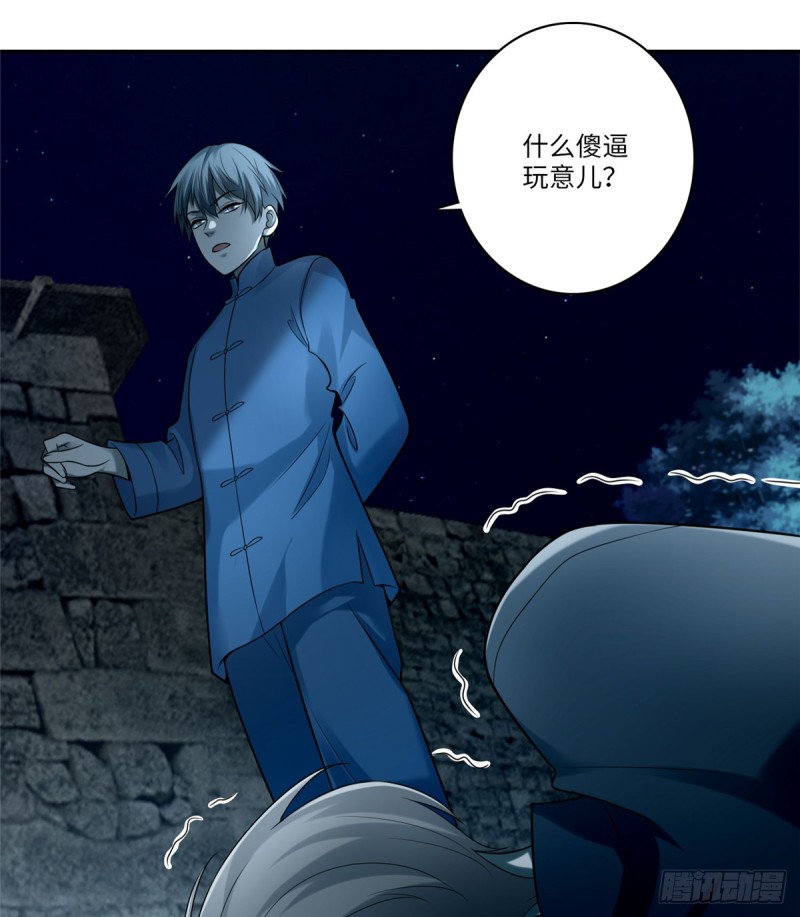 无限邮差漫画,0721图