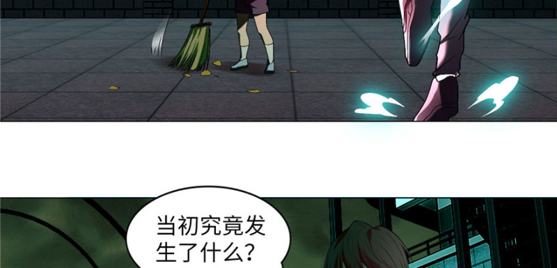 无限邮差漫画免费看下拉式酷漫屋漫画,0152图