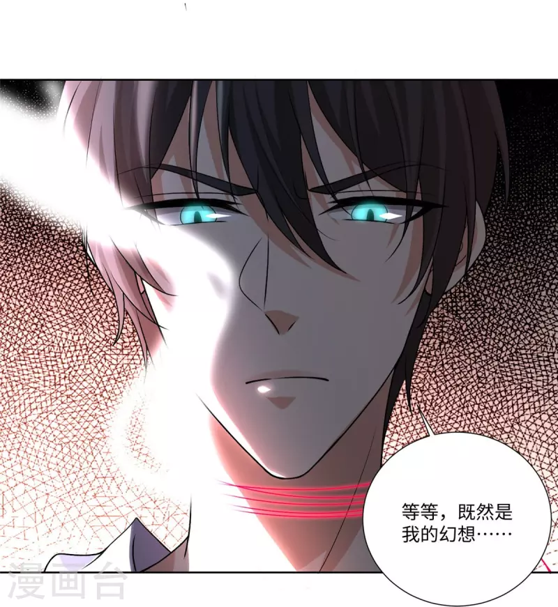 无限邮差漫画免费看下拉式酷漫屋漫画,第219话1图