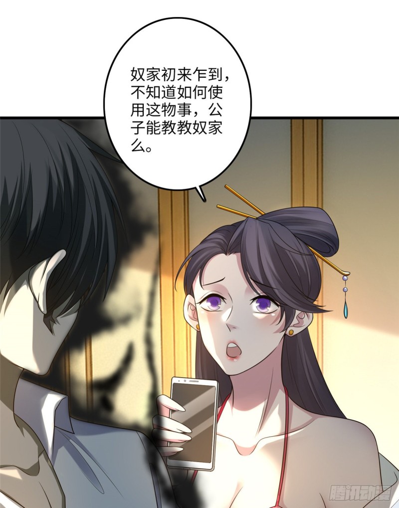 无限邮差漫画免费看下拉式酷漫屋漫画,1172图