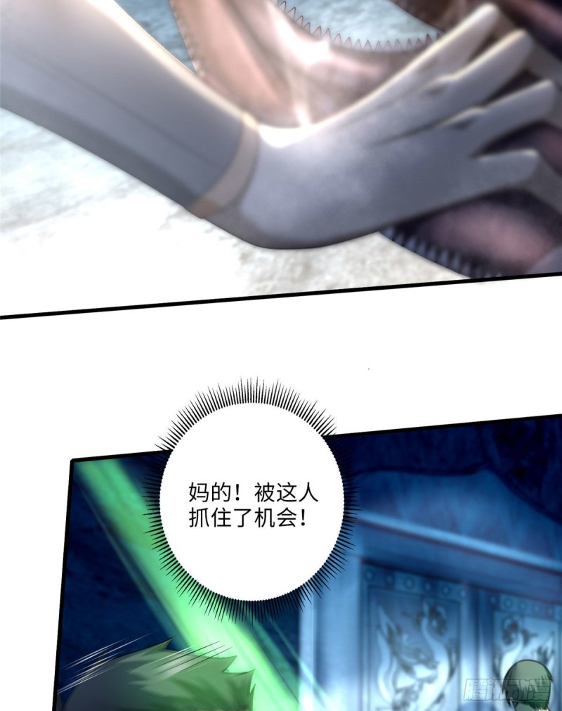 无限邮差漫画免费看下拉式酷漫屋漫画,1101图