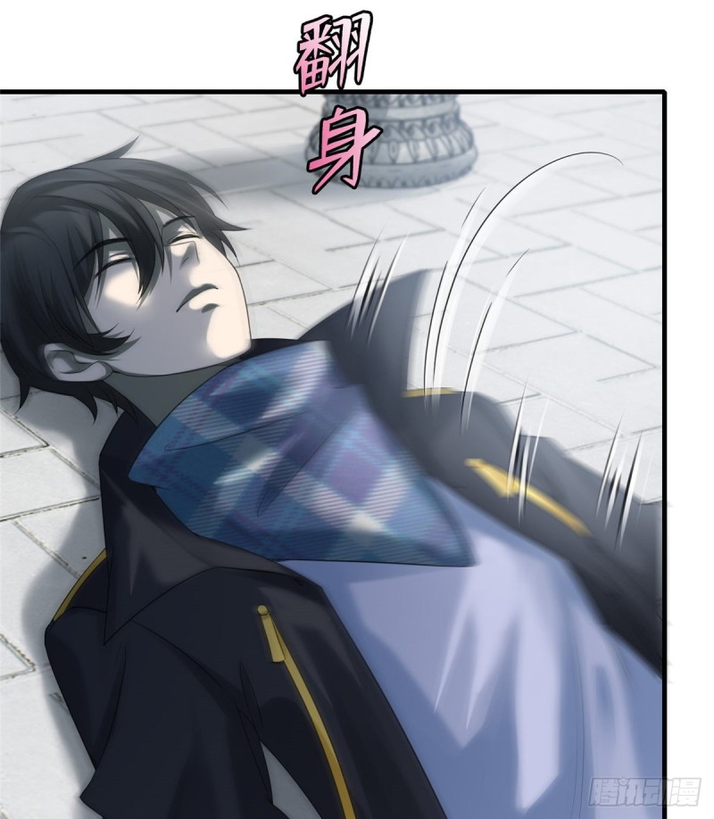 无限邮差漫画漫画,1152图