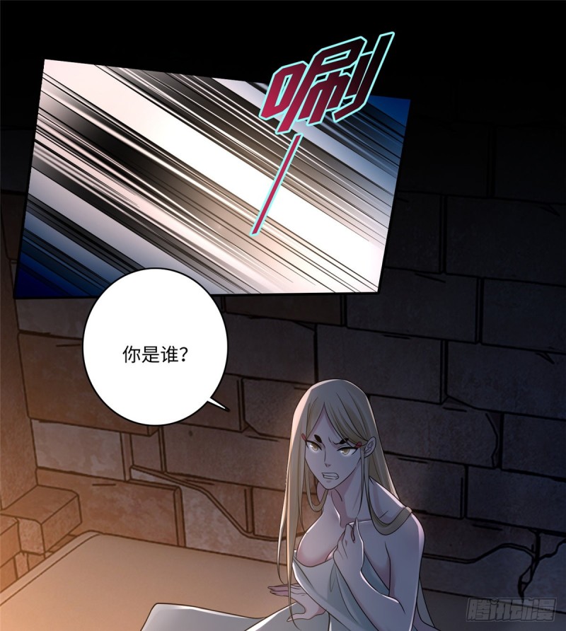 无限邮差漫画免费看下拉式酷漫屋漫画,1451图