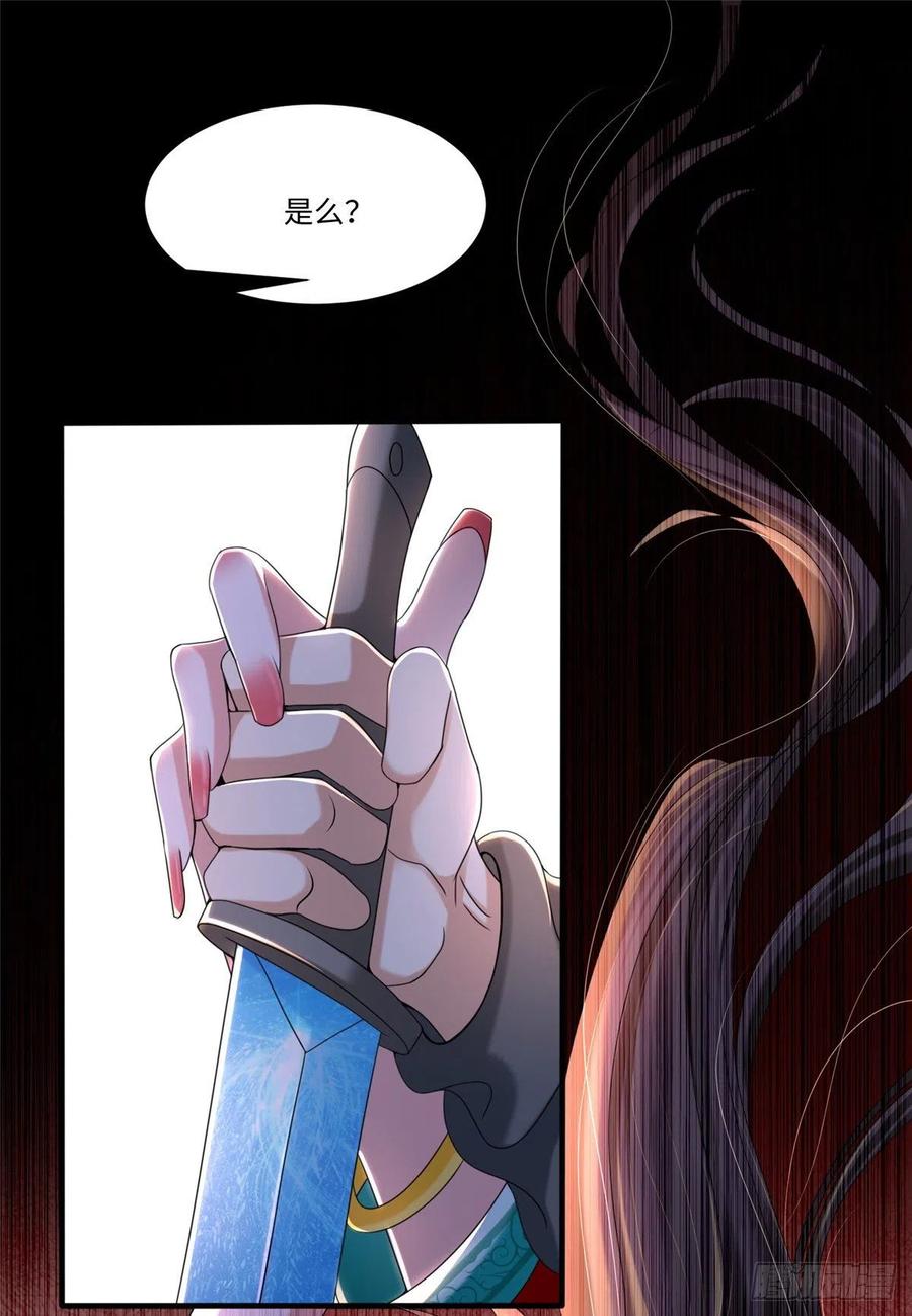 无限邮差漫画免费看下拉式酷漫屋漫画,2092图
