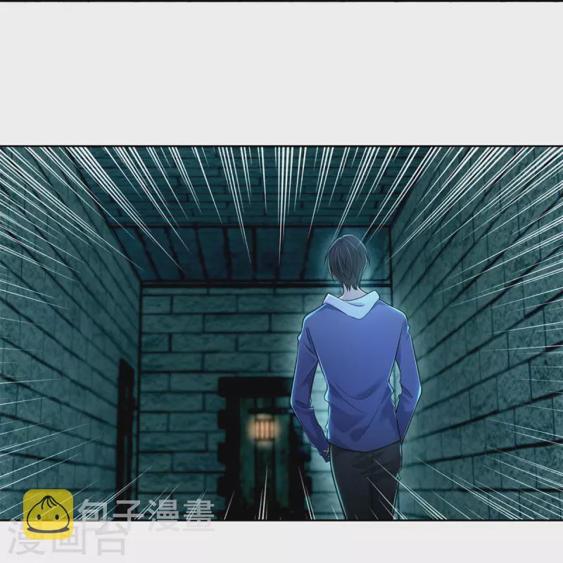 无限邮差漫画免费看下拉式酷漫屋漫画,第216话1图