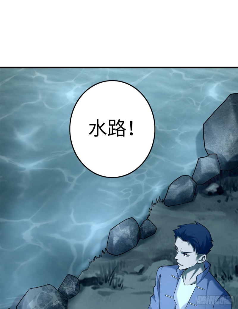 无限邮差漫画免费看下拉式酷漫屋漫画,0882图