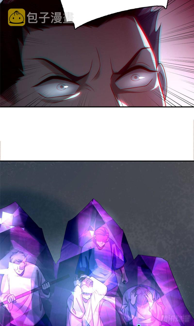 无限邮差漫画免费看下拉式酷漫屋漫画,0792图