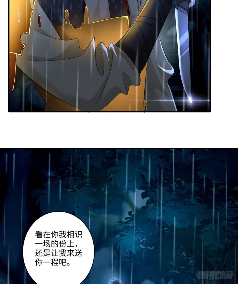 无限邮差漫画免费看下拉式酷漫屋漫画,1362图