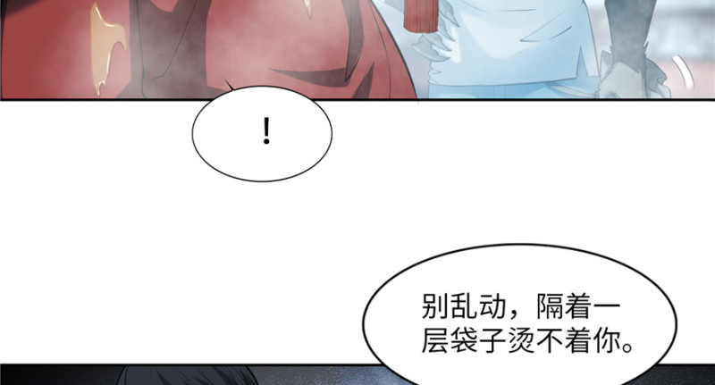 无限邮差漫画免费看下拉式酷漫屋漫画,0342图