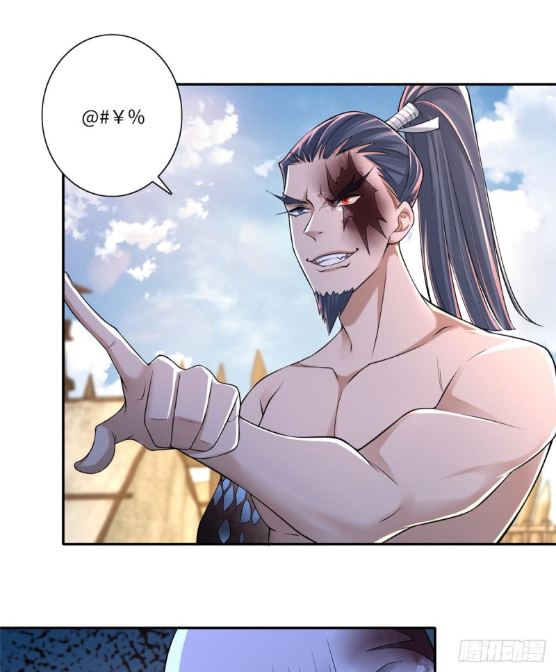 无限邮差漫画,1632图