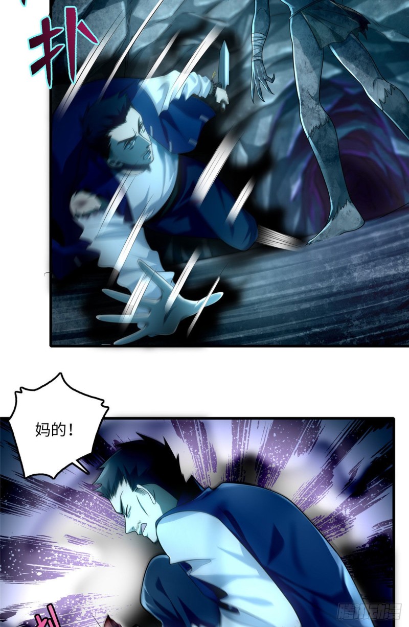 无限邮差漫画免费看下拉式酷漫屋漫画,1072图