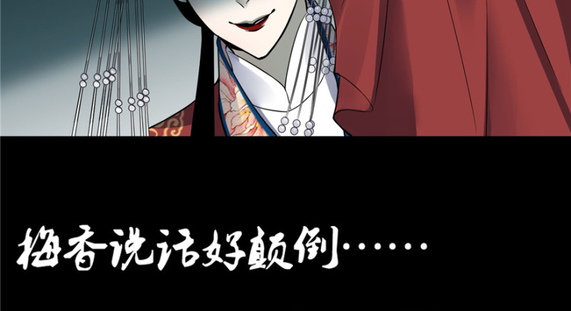 无限邮差漫画免费看下拉式酷漫屋漫画,0452图