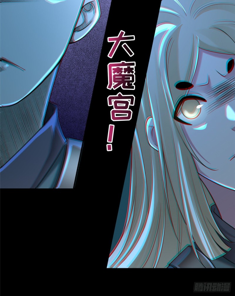 无限邮差漫画,1671图