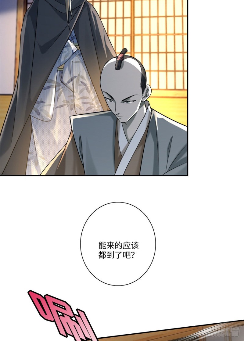无限邮差漫画,1471图