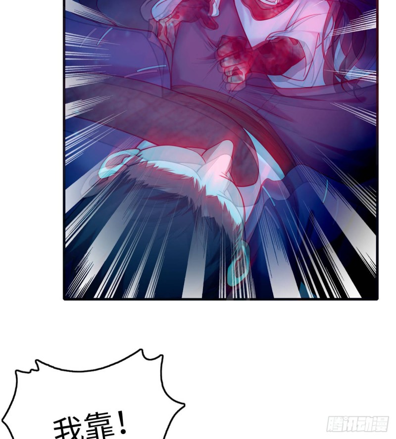 无限邮差漫画免费看下拉式酷漫屋漫画,0902图
