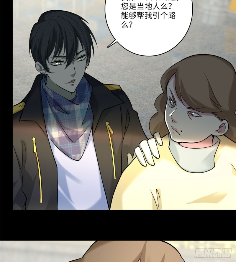 无限邮差 怎么样漫画,0642图