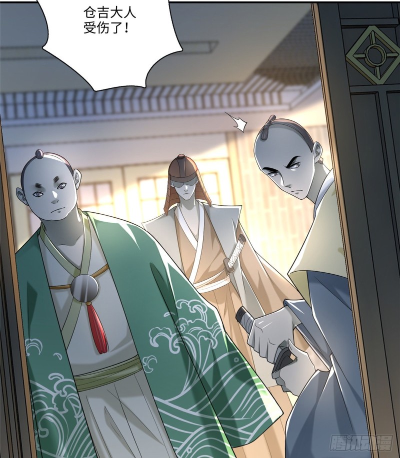 无限邮差漫画免费看下拉式酷漫屋漫画,1421图