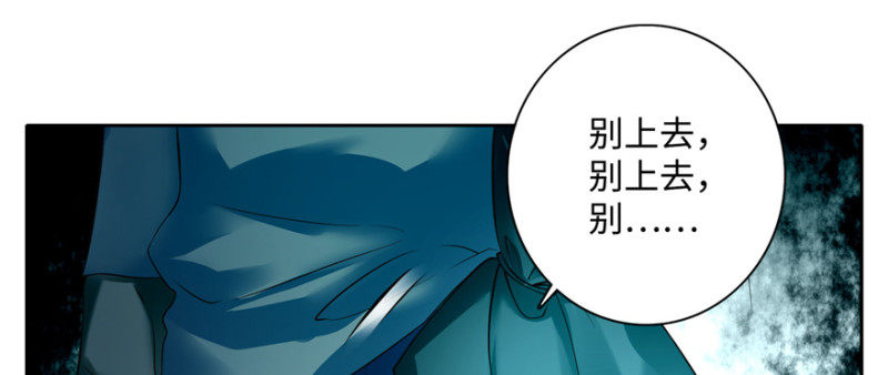 无限邮差漫画漫画,0381图