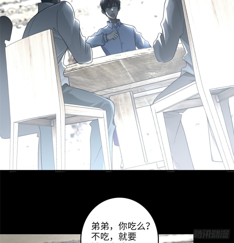 无限邮差漫画,1052图