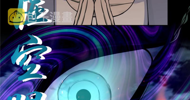 无限邮差漫画免费看下拉式酷漫屋漫画,0391图