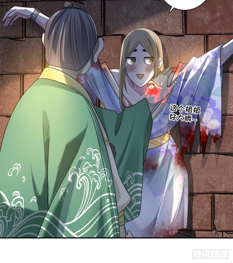 无限邮差漫画免费看下拉式酷漫屋漫画,1442图