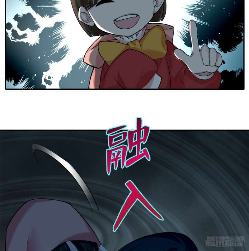无限邮差 怎么样漫画,0642图