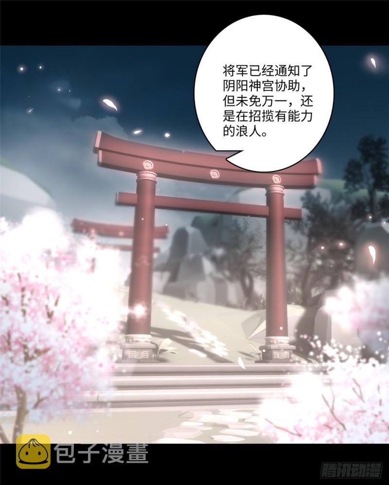 无限邮差漫画免费看下拉式酷漫屋漫画,1392图