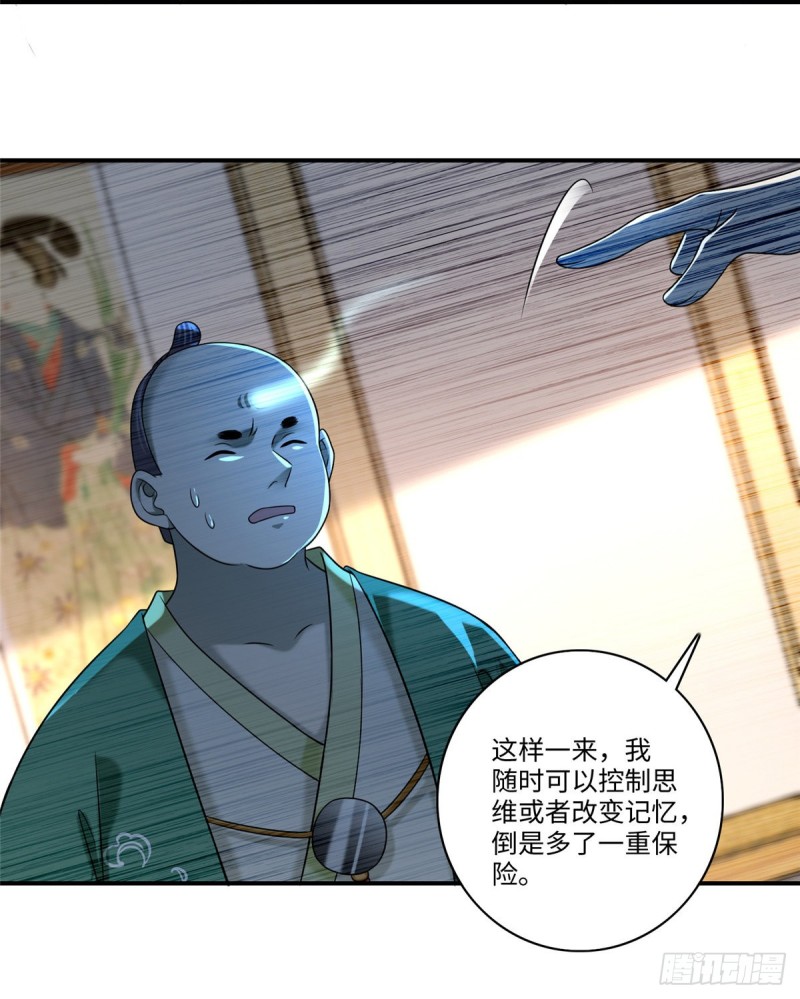 无限邮差漫画免费看下拉式酷漫屋漫画,1391图