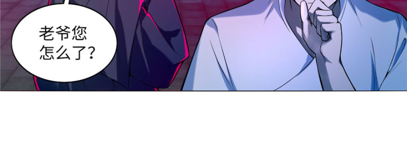 无限邮差漫画免费看下拉式酷漫屋漫画,0202图
