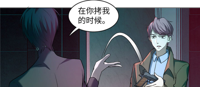 无限邮差漫画免费看下拉式酷漫屋漫画,0151图