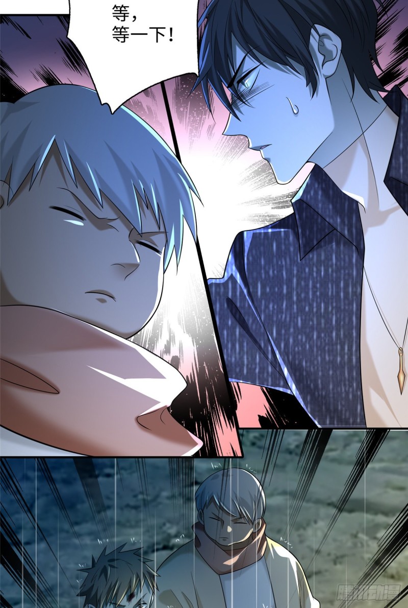 无限邮差漫画,1371图