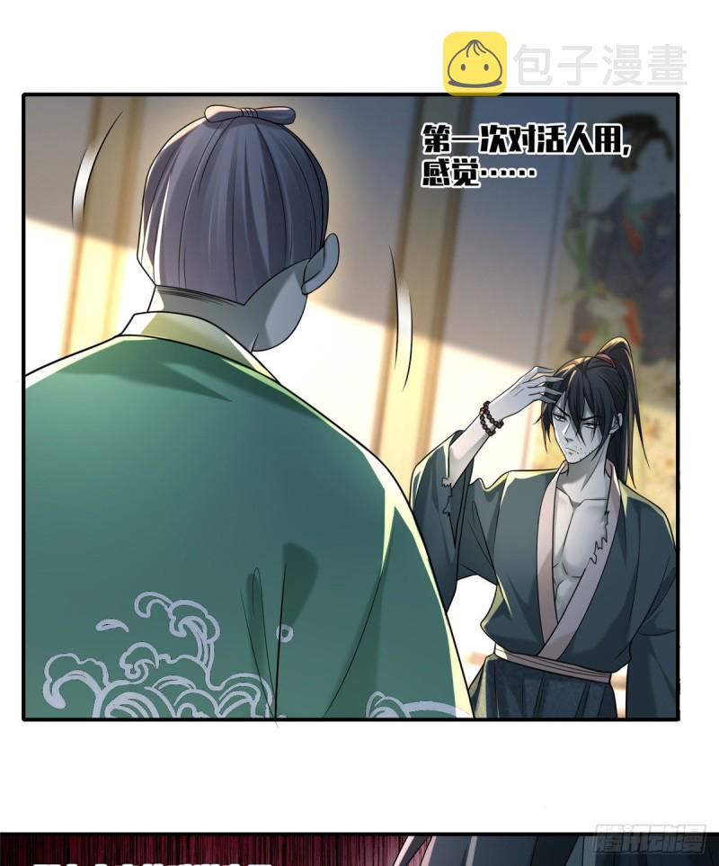 无限邮差漫画免费看下拉式酷漫屋漫画,1392图