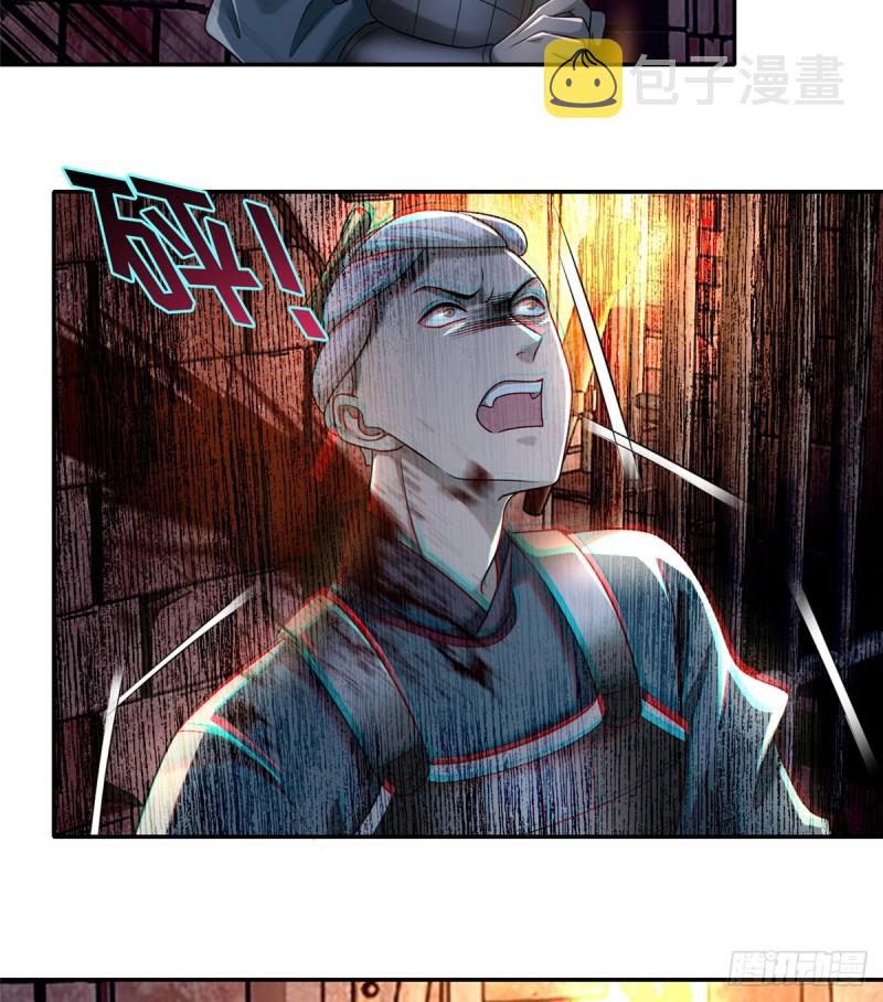无限邮差漫画免费看下拉式酷漫屋漫画,1451图