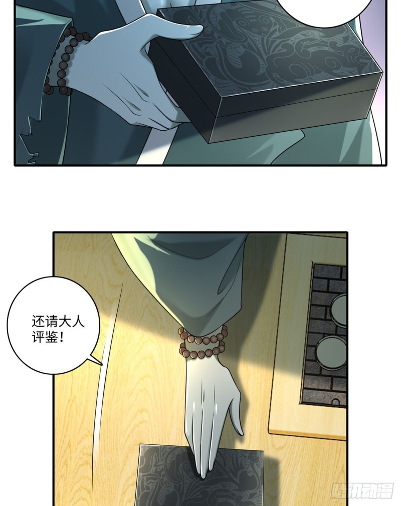 无限邮差漫画免费看下拉式酷漫屋漫画,1391图
