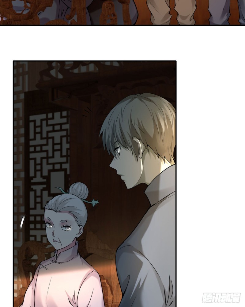 无限邮差漫画免费看下拉式酷漫屋漫画,0751图