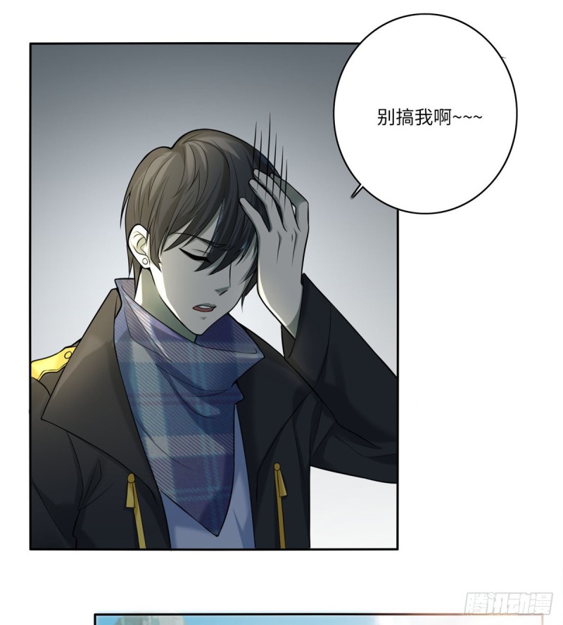 无限邮差免费漫画,0662图