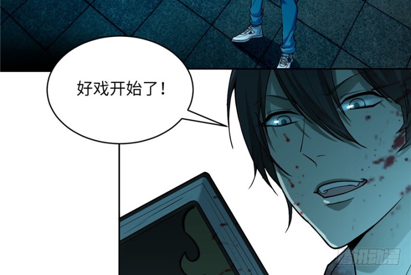 无限邮差漫画免费看下拉式酷漫屋漫画,0292图