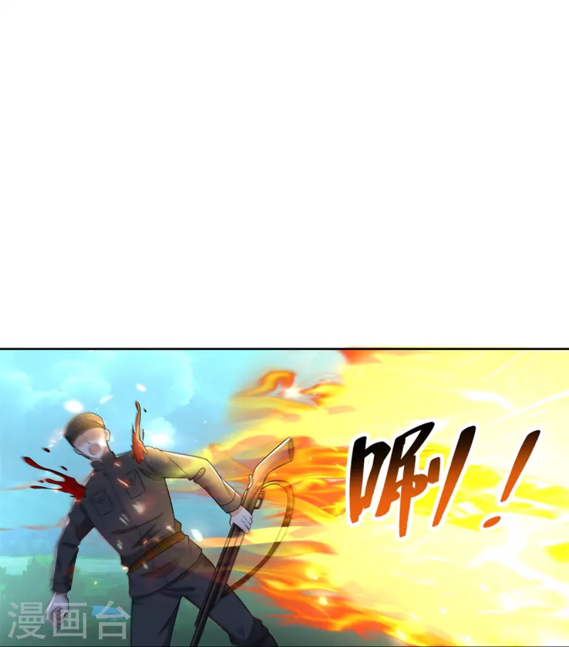 无限邮差漫画免费看下拉式酷漫屋漫画,第244话2图