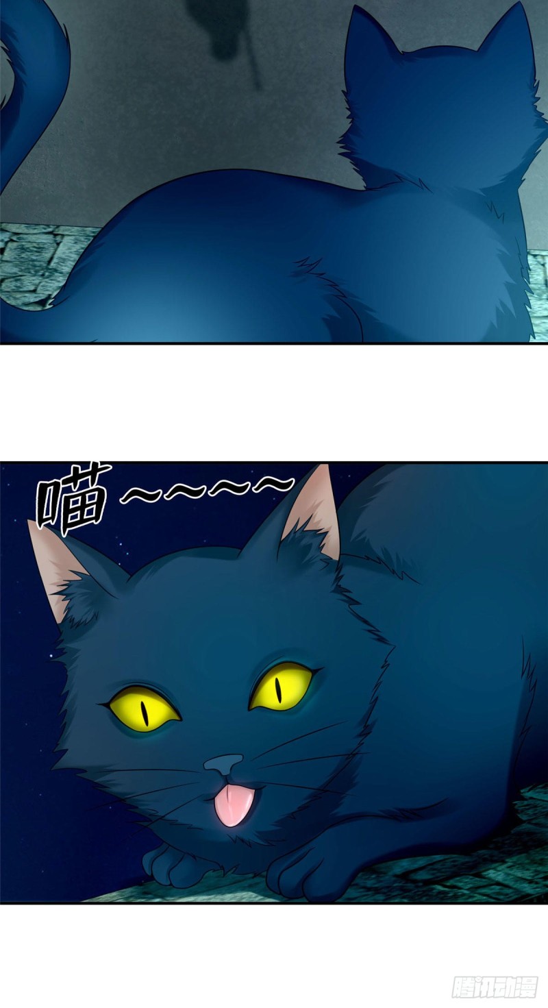 无限邮差漫画免费看下拉式酷漫屋漫画,0821图