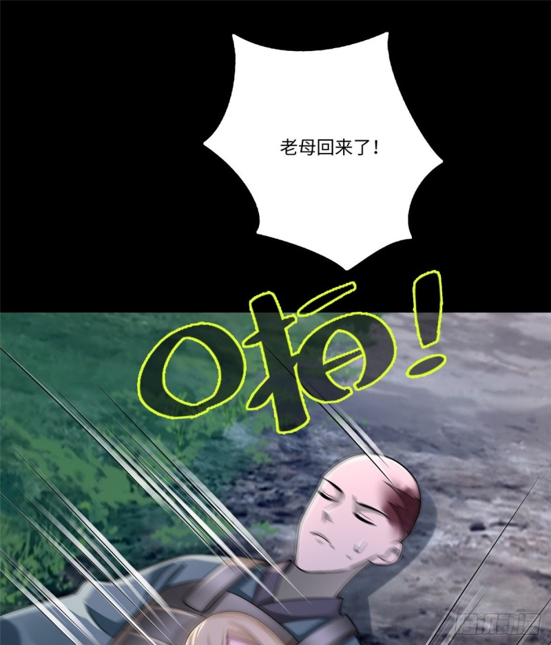 无限邮差漫画,1671图