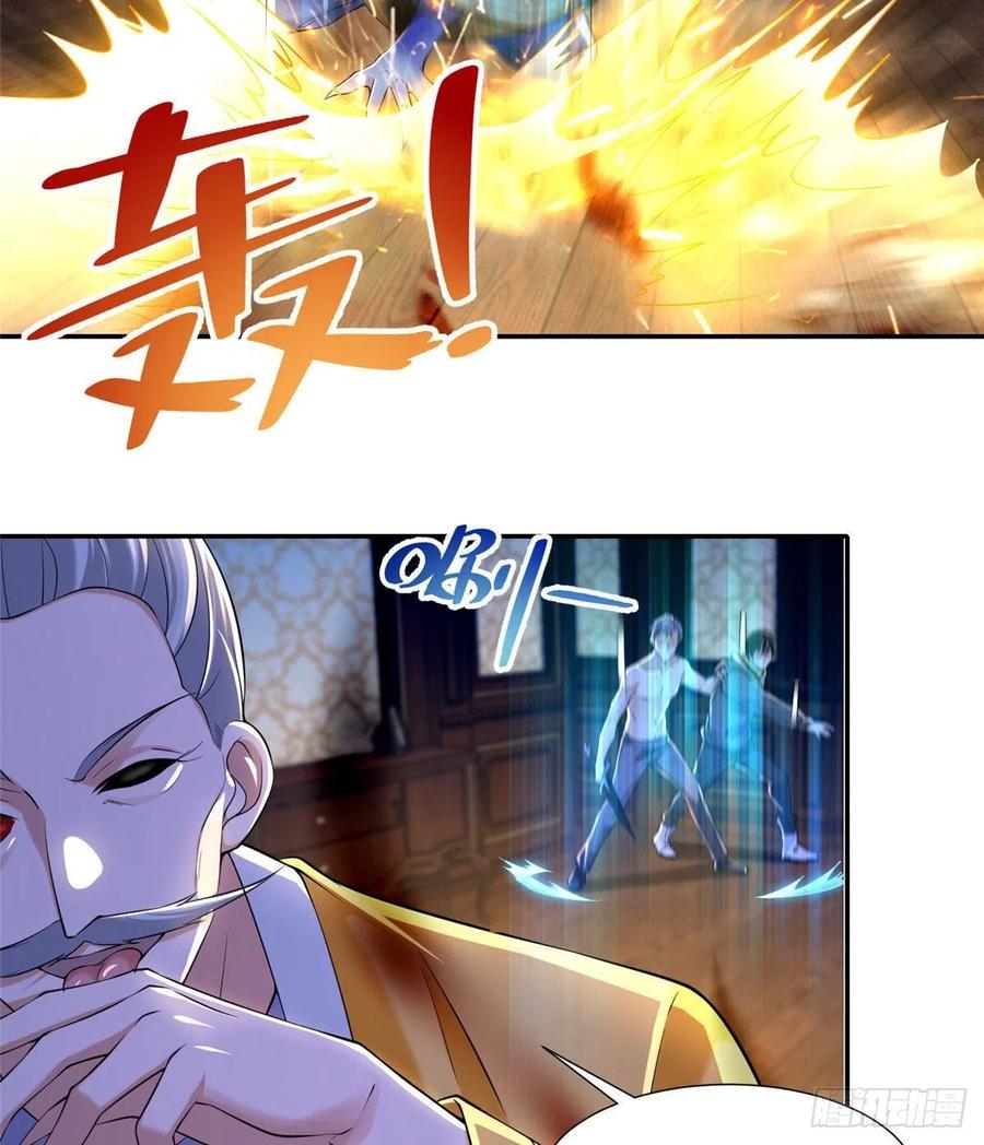 无限邮差漫画漫画,2061图